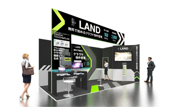 ZISEDAIが「不動産テックEXPO」へ出展