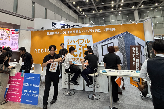 【開催報告】株式会社リバイブル「第4回 資産運用EXPO 夏」出展レポート