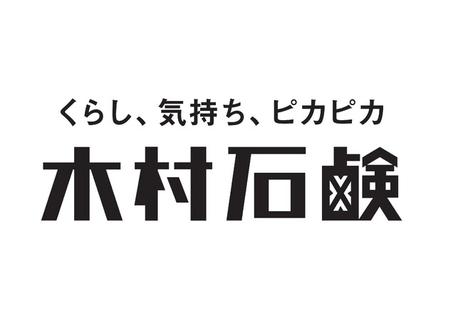 老舗石鹸メーカー木村石鹸、国際認証「B Corp(TM)︎」を取得