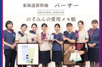 パーサー発案グッズ企画第1弾！オリジナルデザイン「のぞみんの愛用メモ帳」を8月15日に新発売！