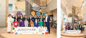 積水ハウス、子どもの感性を育む新たな大型体験型施設
「JUNOPARK（ジュノパーク）」 8月5日グランドオープン