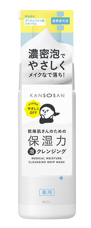 濃密泡でやさしくメイクなで落ち！洗いすぎによる乾燥も肌あれも防ぐ、薬用泡クレンジングが10月7日に新発売