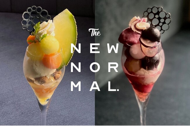 “大人のためのご褒美時間”【THE NEW NORMAL】ほろ酔いメロンと黒葡萄の「夜パフェ」2種登場。
