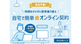 【モバシティ】Motorola edge 50s proが一括1,472円!来店不要のスマホ乗り換えサービスが人気モデル特価を開始 【モバシティ】Motorola edge 50s proが一括1,472円!来店不要のスマホ乗り換えサービスが人気モデル特価を開始