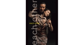 9/27(土)•28(日) 工藤聡×平山素子 「each other」