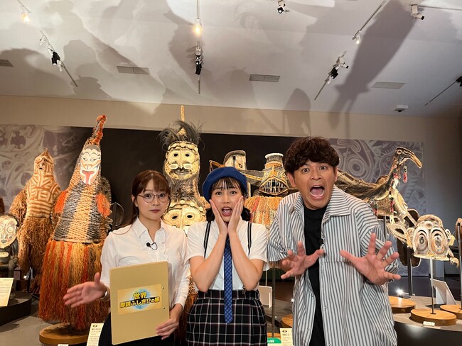 ますだおかだ岡田＆アルミカンさおりんが、人類6000年に及ぶ世界の歴史の謎を解き明かす!?