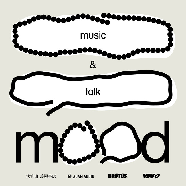 【代官山 蔦屋書店】音楽で毎日の空気を整える。リスニング＆トークイベントシリーズ「mood」を8月よりスタート