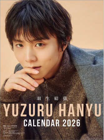 【2026年版 羽生結弦 カレンダー】“今の羽生結弦”をまっすぐに映し出した、完全撮り下ろしカレンダー発売決定！！
