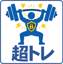 超トレキャンペーンロゴ 超トレキャンペーンロゴ