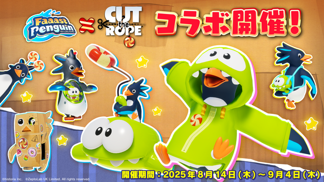 ファーストペンギン、『カット・ザ・ロープ』コラボが8月14日から開始！ コラボアイテムやクリスタルが無料で手に入るイベントも開催！