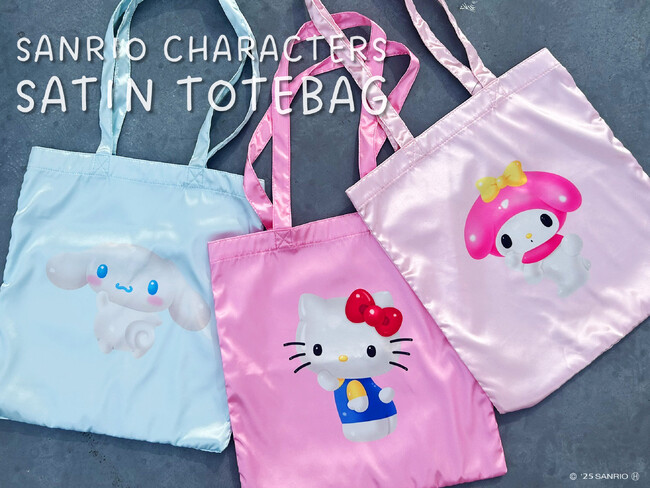 E-COMEGROUPより、『SANRIO SATIN TOTE BAG SERIES 』発売！