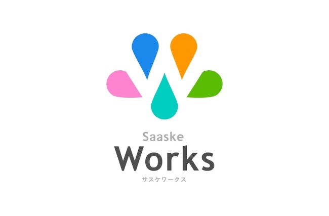 【8/ 28（木）開催】中小企業の業務デジタル化を推進！インターパーク、ユーザ協会主催のオンライン講座に登壇