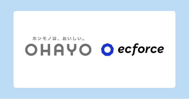 オハヨー乳業の「ロイテリ公式ストア」で統合コマースプラットフォーム「ecforce」を導入