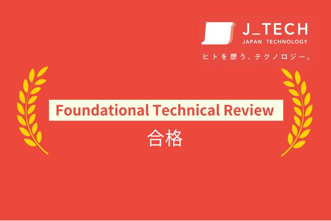 AWSの技術審査（FTR）に合格！ジェイテックの「マイグレーション&モダナイゼーションサービス」がAWSから信頼性を認められる
