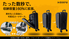 荷造り&収納ストレスからの解放。 荷造り&収納ストレスからの解放。