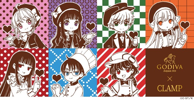 あの人気キャラクターたちが、チョコレートと出会ったら？ゴディバとCLAMP、コラボレーション決定！