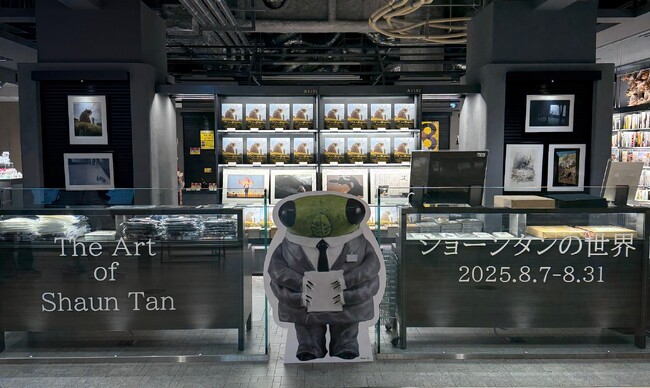 大垣書店麻布台ヒルズ店にて開催！「ショーン・タンの世界　The Art of Shaun Tan」8/7(木)～8/31(日)