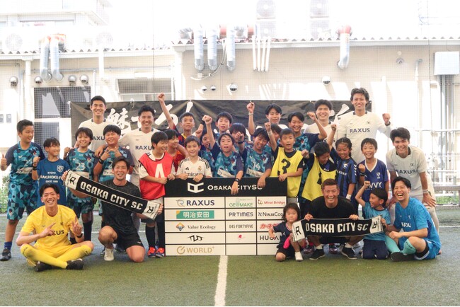 大阪市からJリーグ入りを目指す「OsakaCitySC」が日本を代表するレジェンド選手と子どもたちの夏の思い出を彩るサッカーイベントを実施！