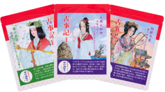 伊勢美人マスクの古事記シリーズから伊勢をテーマにした期間限定セットを発売します。