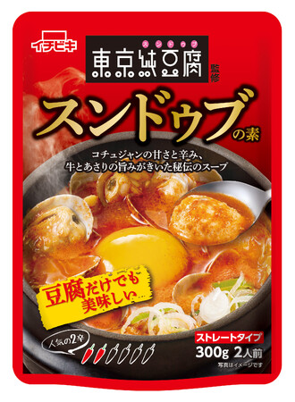 心も身体も温まる美味しさ「東京純豆腐監修 スンドゥブの素」新発売