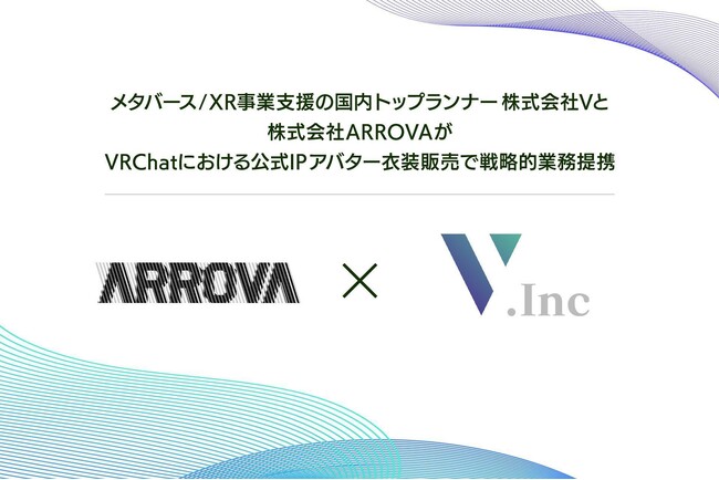 ARROVAとV、VRChatにおける公式IPアバター衣装販売で戦略的業務提携を開始