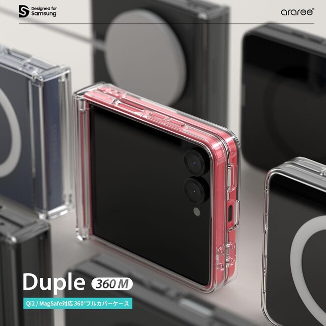 araree、サムスン公認＆Qi2 Ready認証取得の Galaxy Z Flip7 ケース「DUPLE 360 M」発売