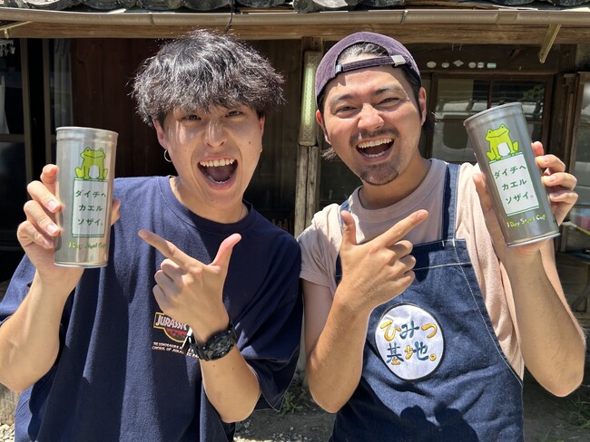 YouTubeチャンネル登録者170万人超「ひみつ基地。」との連動企画昨年に引き続き「1Day Steel Cup」キッチンカーを出店！