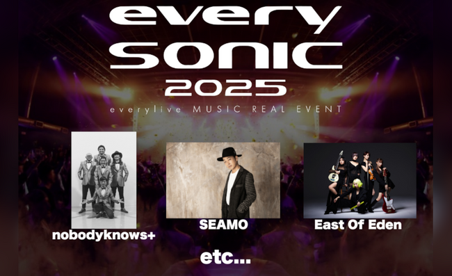 リアルと配信の融合による新たな体験「every sonic 2025」チケプラ電子チケット導入決定！