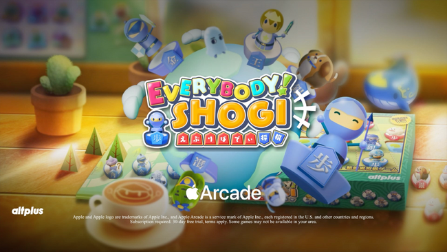 オルトプラス開発、完全オリジナル新感覚将棋パズルゲーム『Everybody Shogi（えぶりばでぃ将棋）』が2025年8月6日(水) GMT付けで、Apple Arcadeにて世界同時配信を開始！！