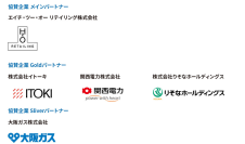 ブレインパッド、大阪公立大学が主催する“関西発”の学生向けデータ活用コンペティション「Osaka Data Quest」に技術協賛
