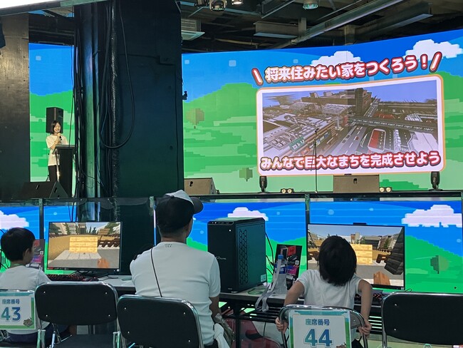 《イベント実施報告》　「マイクラでまちづくり！！～小学生1000人で夏の自由研究2025～」