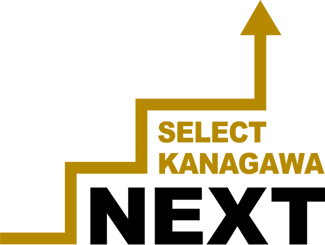 企業誘致施策「セレクト神奈川ＮＥＸＴ」により３社の事業計画を認定