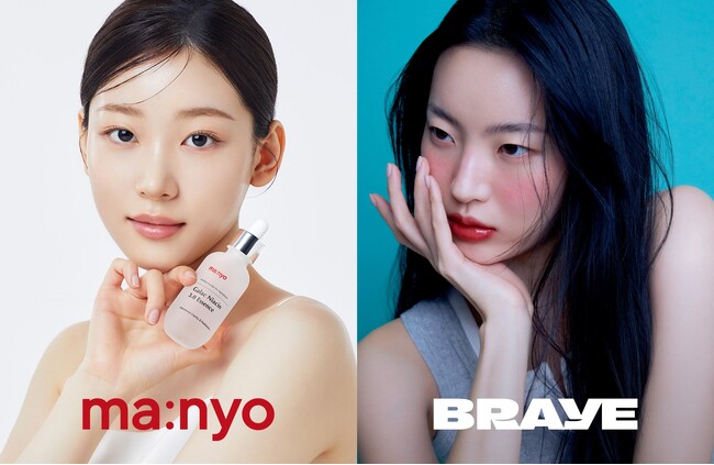 人気韓国コスメ「manyo」と「BRAYE」からお手軽ミニサイズのセブン‐イレブン先行発売商品が登場！ 8月30日（土）から順次発売開始！