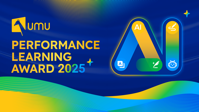 11月26日(水)、「Performance Learning Award 2025」開催決定！
