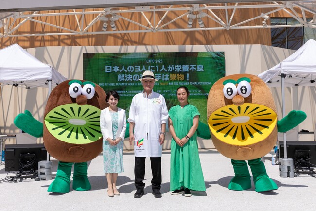 一般財団法人日本栄養実践科学戦略機構×ゼスプリ　大阪・関西万博にて栄養について考えるトークセッションを開催 「日本人の3人に1人が栄養不良！解決の決め手は？」
