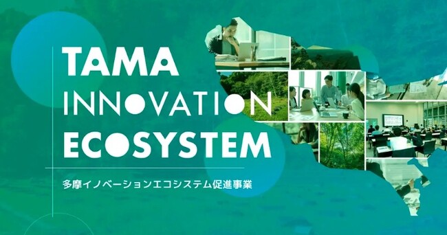 ココロミル、東京都が実施する多摩イノベーションエコシステム促進事業「リーディングプロジェクト」選定企業に決定 ！健康・医療分野で、睡眠×心疾患リスクの早期発見に挑む