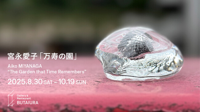 宮永愛子個展「万寿の園」をGallery & Restaurant 舞台裏（麻布台ヒルズ内）で2025年8月30日(土)より開催