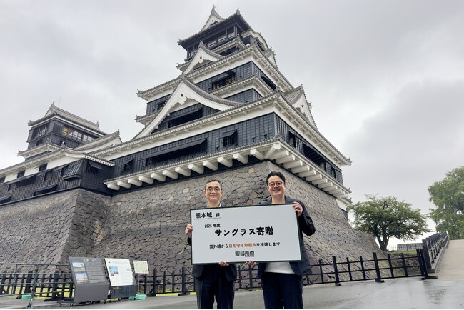 熊本城へサングラスを寄贈。紫外線から目を守るためサングラスの着用を推進している熊本城の取り組みに眼鏡市場が賛同。