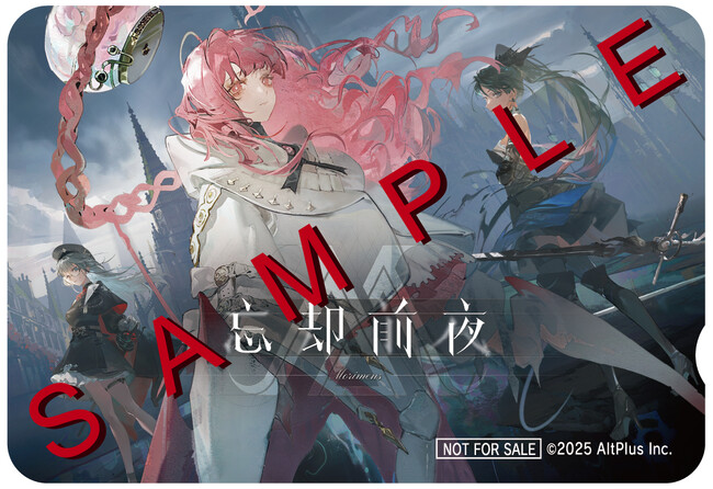 オルトプラス第16回定時株主総会での議決権行使に対する『忘却前夜』デザインのQUOカード進呈に関するお知らせ