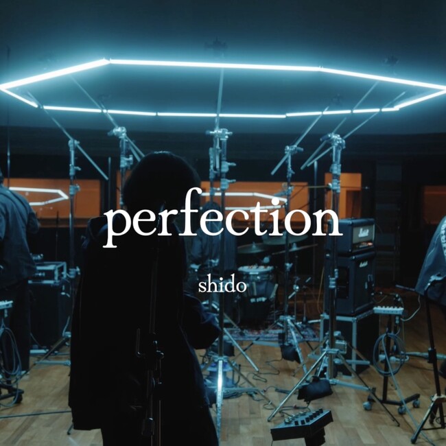 shido、“藍の連作”で理想と喪失を描く 7月31日に「perfection」「晴れノ海」Liveバージョンを配信リリース