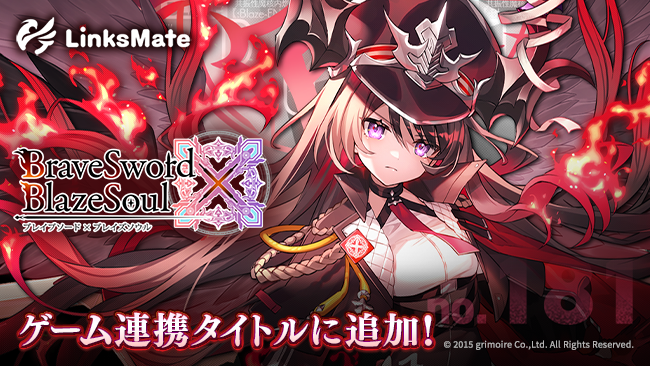 『ブレイブソード×ブレイズソウル』がMVNOサービス「LinksMate（リンクスメイト）」のゲーム連携対象コンテンツとして2025年8月7日（木）より追加！