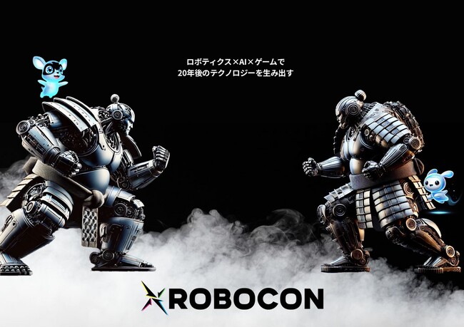 大阪万博でNHKエンタープライズが手がけるロボコンの新競技『XROBOCON』を支えるデジタルツイン技術にUnityを採用
