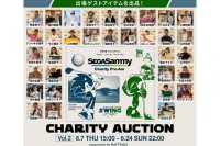 HATTRICK、「2025 セガサミー チャリティープロアマ大会」チャリティーオークションを開催！