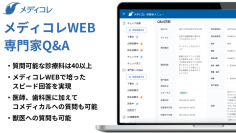 こどもの自由研究に医師が伴走するプログラム「自由研究おたすけドクター」を無料で提供！