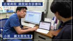 チーム医療推進する音声AIツール「カタナシ」を販売へ　情報連携で医療の質向上、働き方改革に貢献