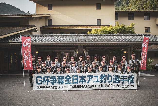第48回G杯争奪全日本アユ釣り選手権 優勝者決定！
