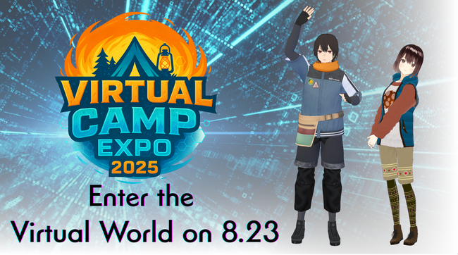 【業界初】1クリックで入場可能なバーチャルキャンプ展示即売会、Virtual Camp EXPO2025が8月23日に開催！