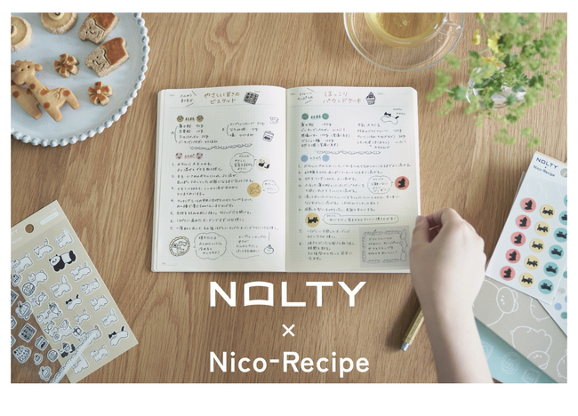 “ライフログ“をもっと楽しく！『NOLTY×Nico-Recipe』新登場