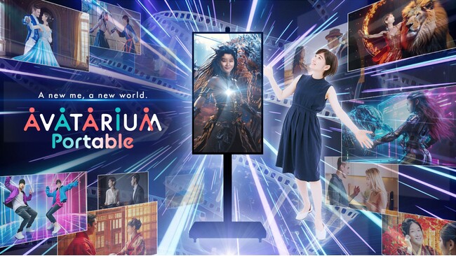 東京大学渡邉英徳研究室 × 長崎国際テレビ × POCKET RD　歴史と“私”をつなぐ、映画×アバター体験