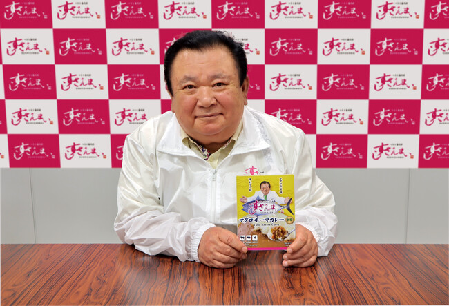 カレーといえばすしざんまい！？オリジナルレトルトカレー『すしざんまい監修　マグロキーマカレー』8月12日（火）発売
